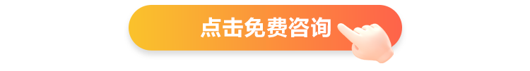 雅思托福封闭学习
