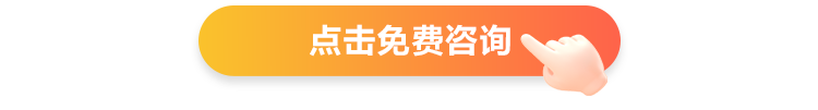 雅思托福封闭学习
