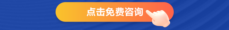 雅思托福封闭学习